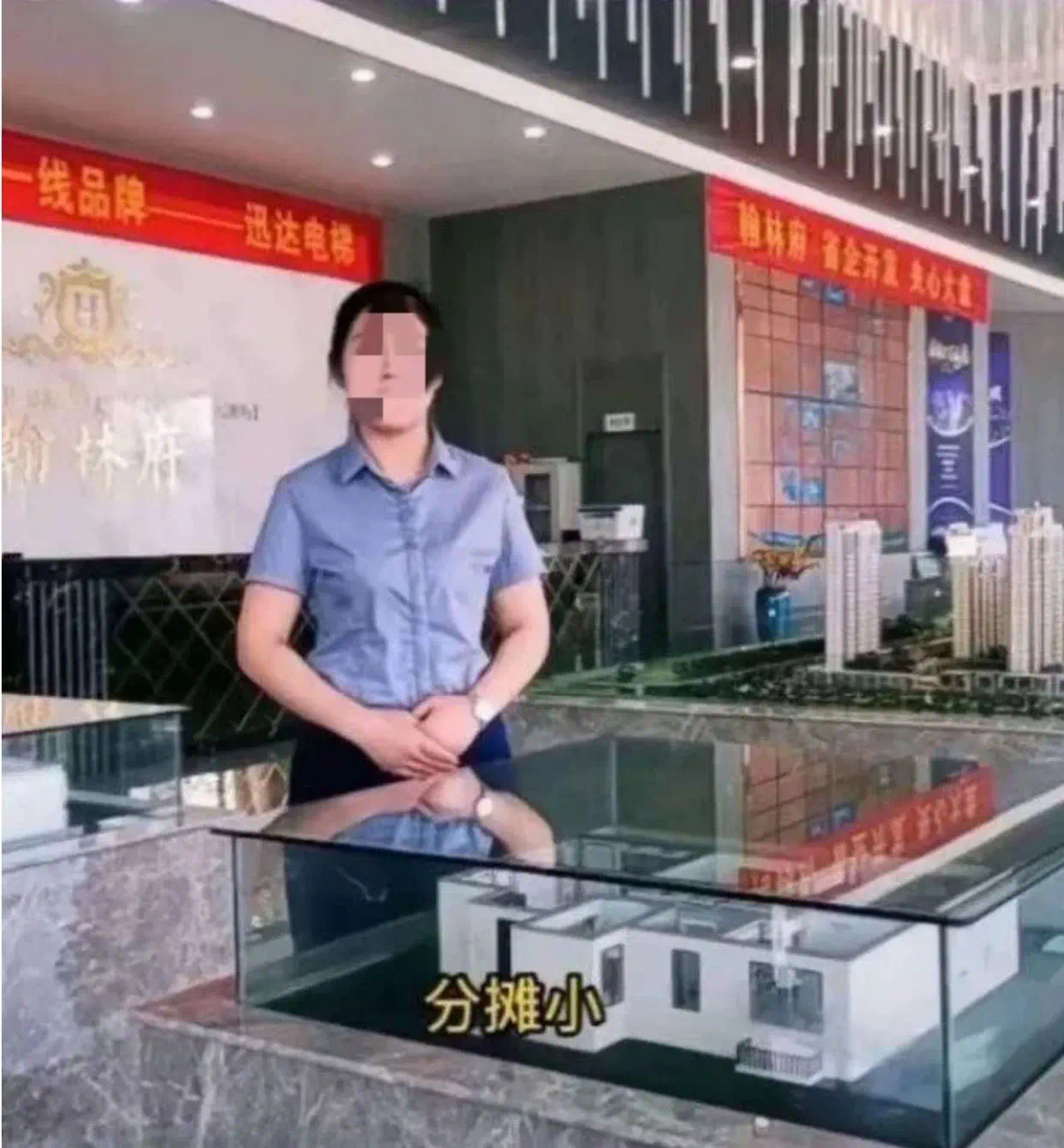 吃瓜网黑料：曹县翰林府7分钟29秒视频是
